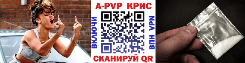 Где найти наркотики Вышний Волочёк АМФ Гашиш Галлюциногенные грибы СК БУТИРАТ Канабис