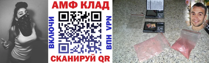 даркнет сайт  Вышний Волочёк  АМФ Premium 