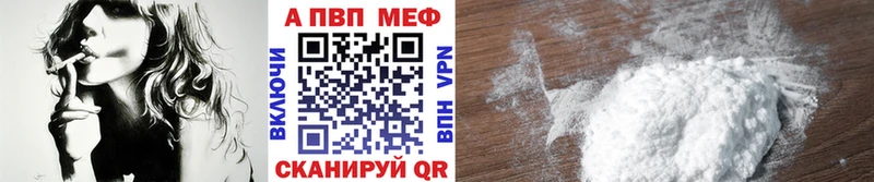 даркнет официальный сайт  где продают   блэк спрут ссылка  Вышний Волочёк  А ПВП кристаллы 