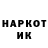 Кетамин VHQ Shurik Flatron