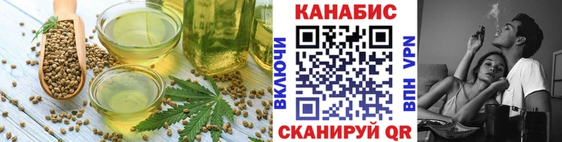 Печенье с ТГК марихуана Вышний Волочёк