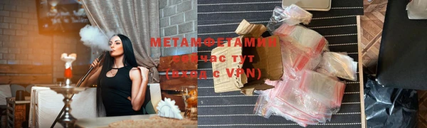 jwh Волоколамск