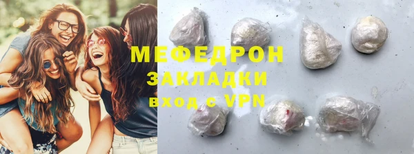 jwh Волоколамск