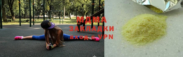 молекула духа Волосово