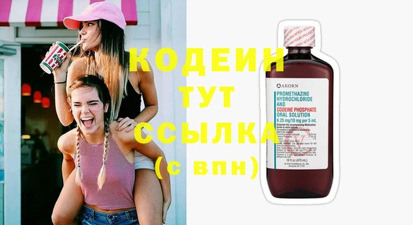 MESCALINE Верхний Тагил