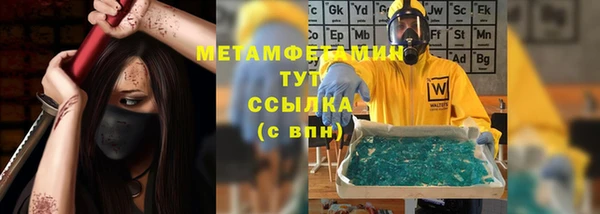 молекула духа Волосово