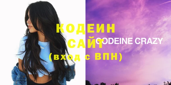 молекула духа Волосово
