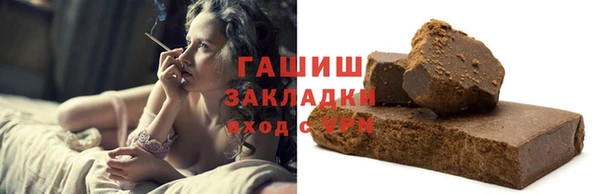 jwh Волоколамск