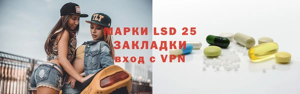 MESCALINE Верхний Тагил