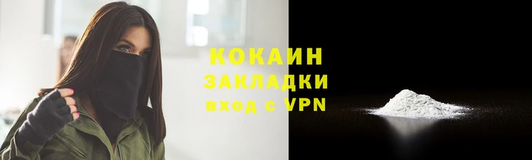 MESCALINE Верхний Тагил
