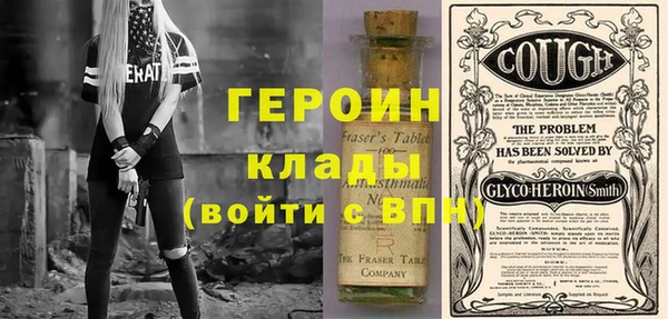 MESCALINE Верхний Тагил