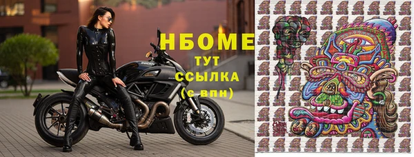 jwh Волоколамск