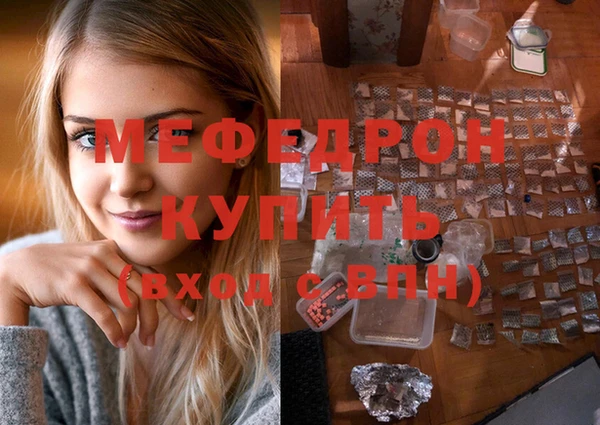 MESCALINE Верхний Тагил