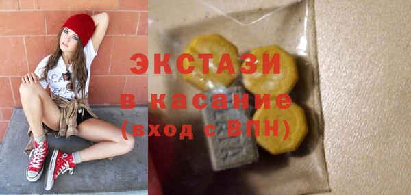 молекула духа Волосово