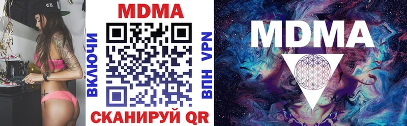 где можно купить   Вышний Волочёк  МДМА молли 