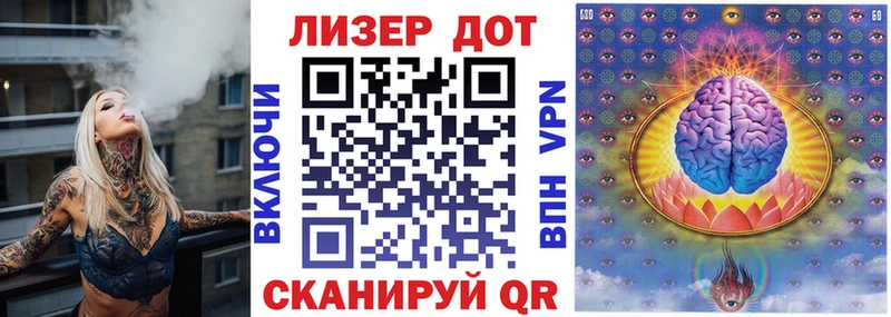 где можно купить наркотик  Вышний Волочёк  Марки N-bome 1,8мг 