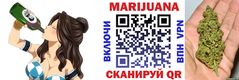 где купить наркоту  Вышний Волочёк  Марихуана VHQ 